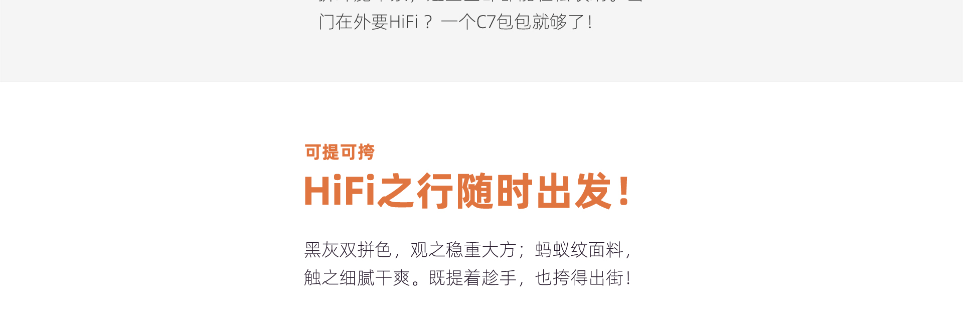 C7詳情頁(yè)_04.jpg